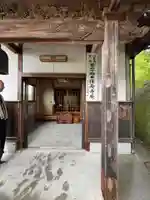 保寿寺庵(香川県)