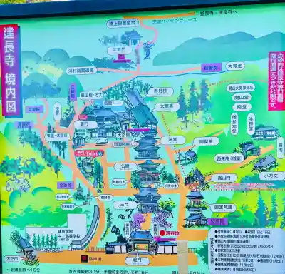 建長寺(神奈川県)