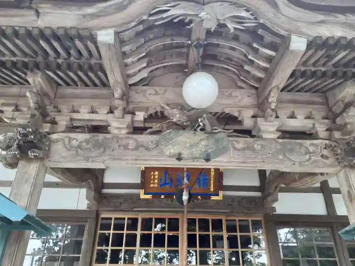 広済寺(岩手県)