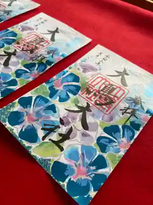 青色の箔を使用した、とても涼し気な御朱印です。