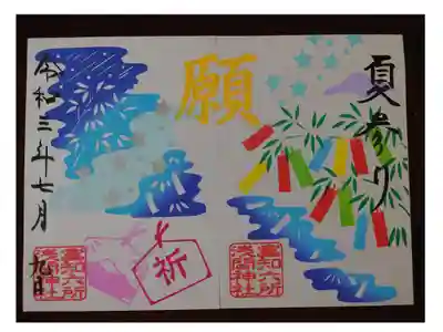 ・七夕の限定御朱印
・1000円/2枚