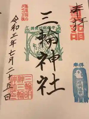 岐阜の夏詣限定御朱印の一つです。
奉拝と朱で夏詣とありますね。
アマビエのイラスト、茅の輪、の中にダイコク様が描かれているのはポイントですね。