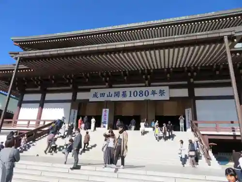成田山新勝寺の本殿・本堂