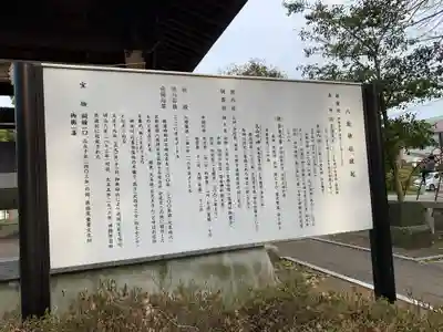 八坂神社のその他建物
