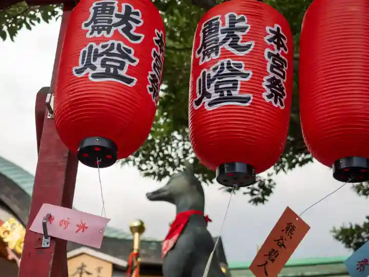 伏見稲荷大社(京都府)