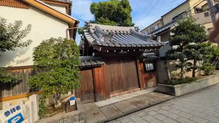 阿彌陀寺(大阪府)