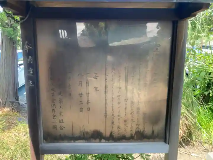 龍華寺(神奈川県)