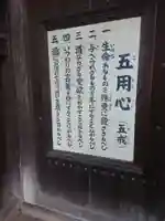 鹿苑寺(金閣寺)のその他建物