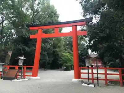 賀茂御祖神社(下鴨神社)の鳥居