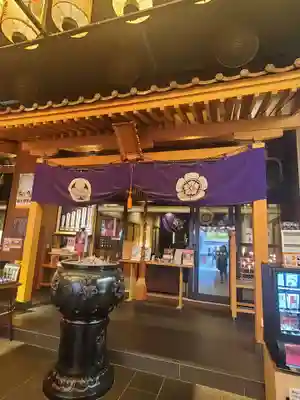 万松寺(愛知県)