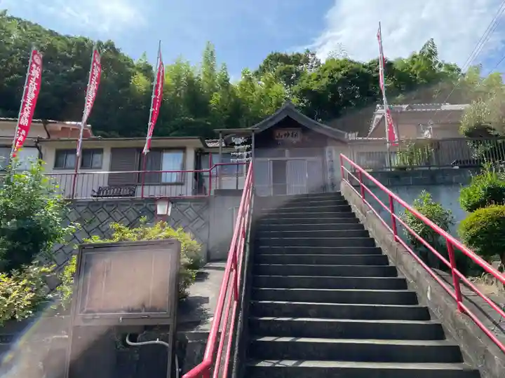 蓮岳寺(兵庫県)