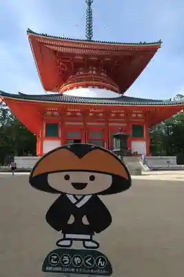 壇上伽藍(和歌山県)