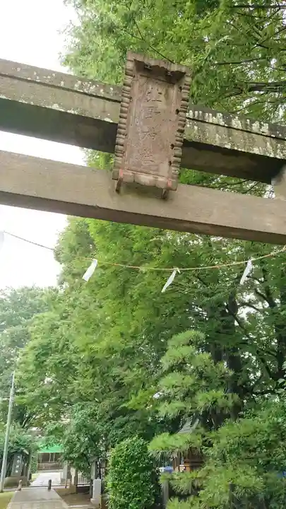 北野神社のその他建物