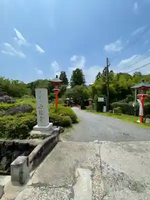 正法寺(京都府)