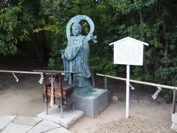 和田神社(兵庫県)