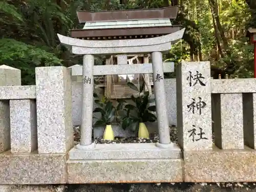 葛城神社の末社・摂社