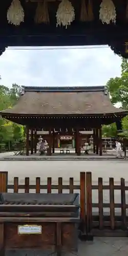 豊国神社の山門・神門