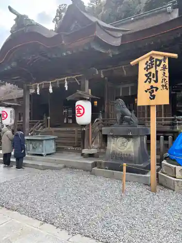 金刀比羅宮(香川県)