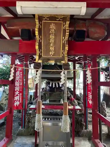 花園神社(東京都)