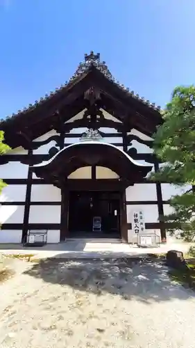 隨心院（随心院）のその他建物