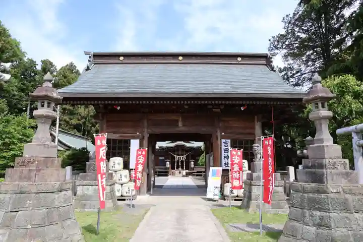 常陸第三宮 吉田神社(茨城県)