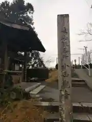 小山寺の建物その他