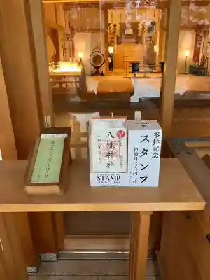 西久保八幡神社の{uncategorized: "未分類", other: "その他", undefined: "問題あり", building: "その他建物", grave: "お墓", sacred_gate: "鳥居", guardian: "狛犬", statue: "像", buddha: "仏像", history: "歴史", nature: "自然", garden: "庭園", animal: "動物", pagoda: "塔", temizu: "手水舎", mountain_gate: "山門・神門", sanctuary: "本殿・本堂", subordinate: "末社・摂社", art: "芸術", scenery: "景色", jizo: "地蔵", ema: "絵馬", goshuin: "御朱印", omikuji: "おみくじ", items: "授与品その他", amulet: "お守り", goshuincho: "御朱印帳", eats: "食事", festival: "お祭り", votive_dance: "神楽", shichigosan: "七五三参", wedding: "結婚式", experience: "体験その他", initially: "初詣", around: "周辺", anti_infection: "感染症対策"}