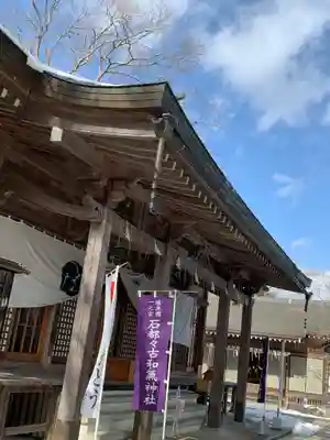 石都々古和気神社の本殿・本堂