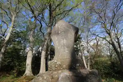 吾妻神社のその他建物