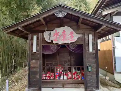 祝峰寺(愛知県)