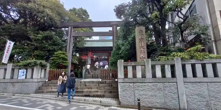 東京大神宮(東京都)