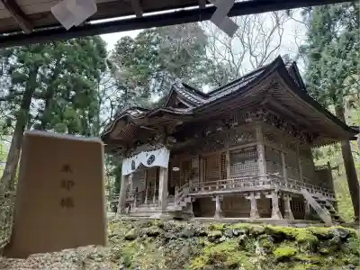 十和田神社(青森県)