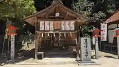 吉備津神社(広島県)