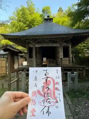 中尊寺 阿弥陀堂(岩手県)