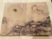 千光寺(広島県)