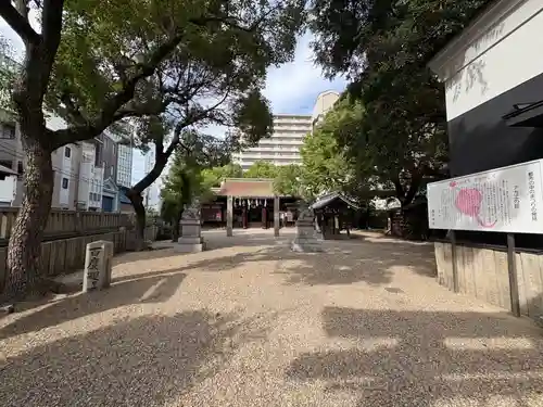 廣田神社(大阪府)