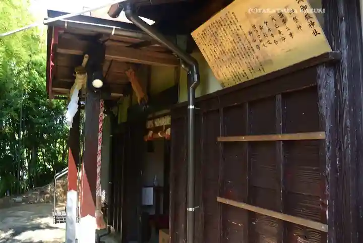 横浜御嶽神社(神奈川県)