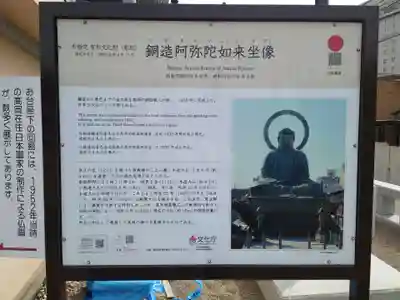 大仏寺の歴史