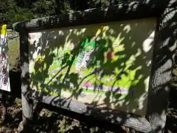 嚴島神社(奈良県)