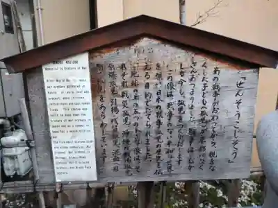 大善院(京都府)