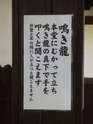 観音寺（世田谷山観音寺）の山門・神門