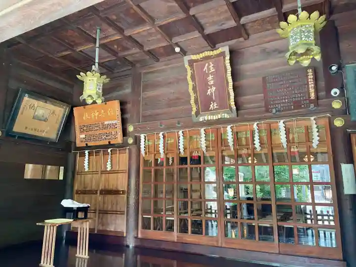 住吉神社(東京都)