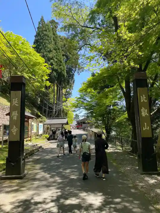 比叡山延暦寺(滋賀県)