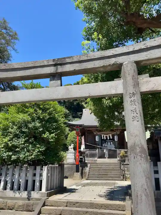 瀬戸神社(神奈川県)