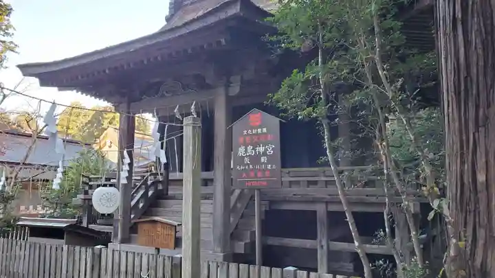 鹿島神宮(茨城県)