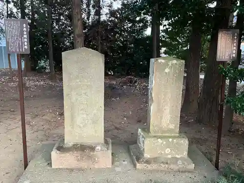 伏木香取神社(茨城県)
