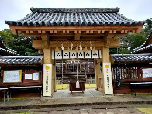 亀岡神社の山門