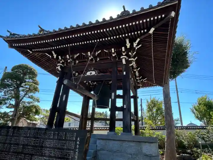 大林寺(神奈川県)