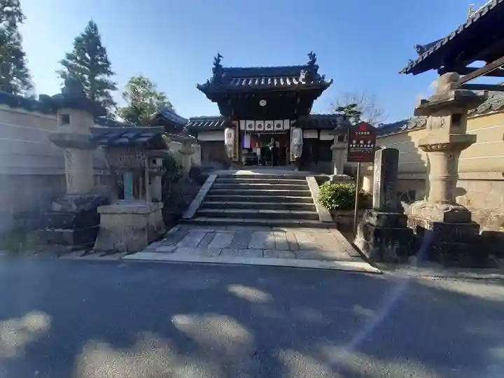 帯解寺(奈良県)