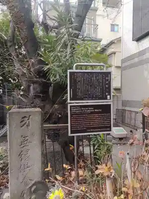 弥勒寺(東京都)